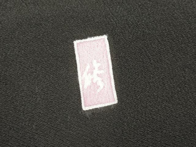 平和屋着物■豪華黒留袖　作家物　樹林風景文　暈し染め　金彩　正絹　逸品　DABF0497ea