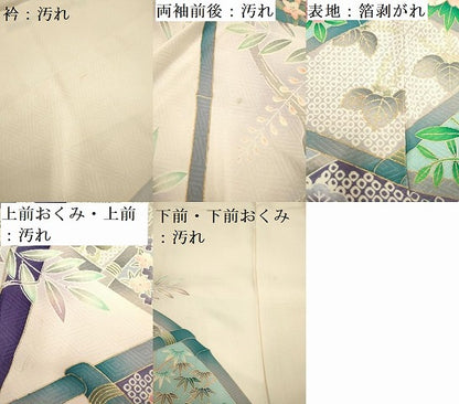 平和屋着物■豪華振袖　竹垣花蝶文　松竹梅　暈し染め　金彩　正絹　逸品　DABF0504ea