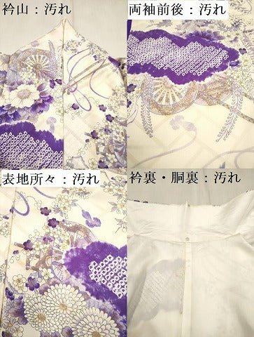 平和屋着物■豪華振袖　絞り　雲重ね花車文　金彩　正絹　逸品　DABF0516ea