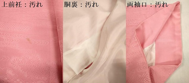 平和屋着物■上質な色無地　雲取り吉祥地紋　紅梅色　正絹　逸品　DABF0543ya