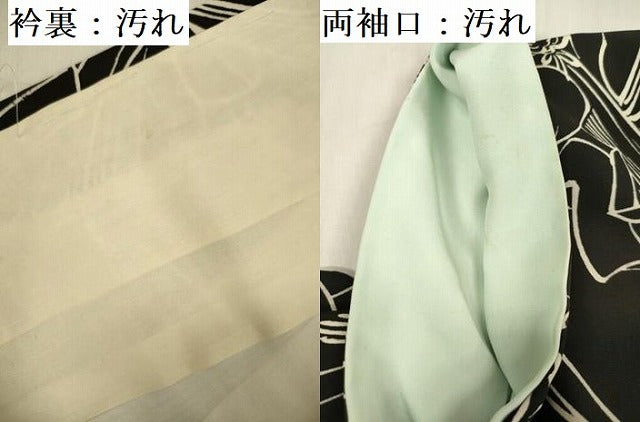 平和屋着物■上質な小紋　人物文　黒地　正絹　逸品　DABF0546ya