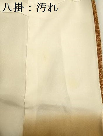 平和屋着物■訪問着　吉祥横段文　正絹　逸品　DABF0552ya