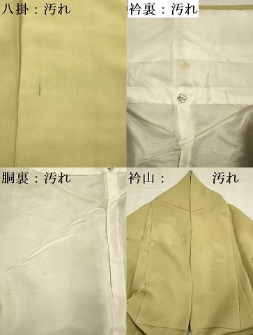 平和屋着物■訪問着　舞蝶文　金彩　正絹　逸品　DABF0553ya