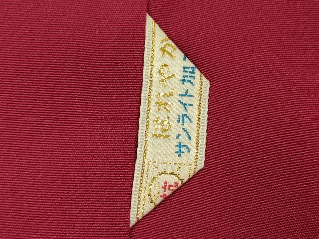 平和屋着物■豪華振袖　草花文　暈し染め　金彩　正絹　逸品　DABF0566ya
