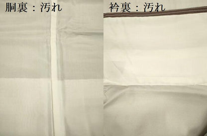 平和屋着物■上質な小紋　縞　正絹　逸品　DABF0568ya