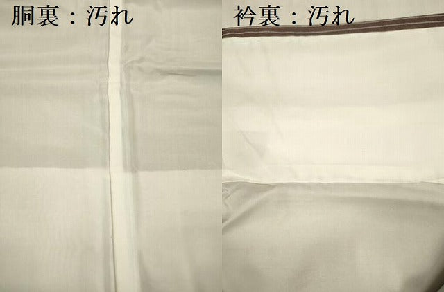 平和屋着物■上質な小紋　縞　正絹　逸品　DABF0568ya