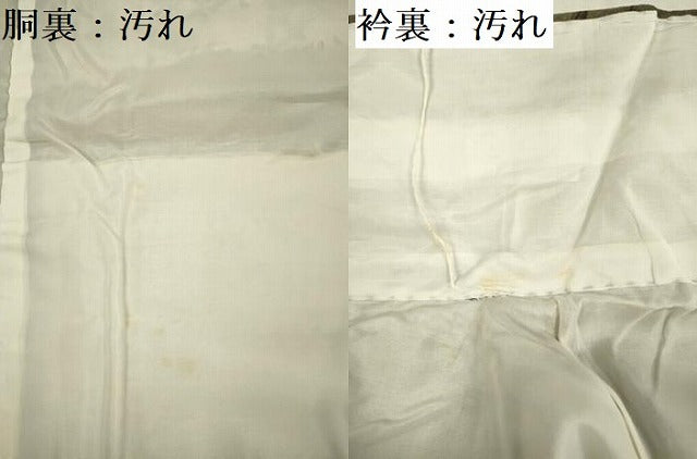 平和屋着物■上質な小紋　枝葉文　暈し染め　金彩　正絹　逸品　DABF0570ya