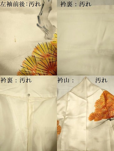 平和屋着物■豪華振袖　駒刺繍　枝松文　金彩　正絹　逸品　DABF0573ya