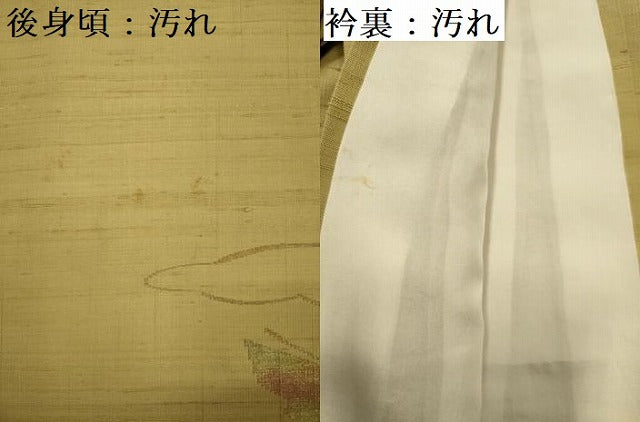 平和屋着物■上質な紬　舞蝶文　金糸　正絹　逸品　DABF0579ya