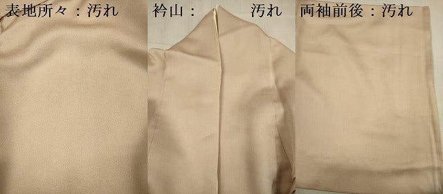 平和屋着物■豪華色留袖　几帳吉祥文　金彩　正絹　逸品　DABF0582ya
