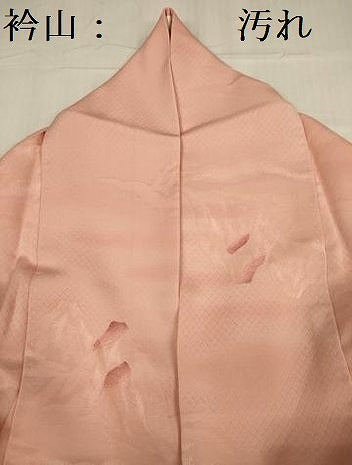 平和屋着物■上質な小紋　地紋起こし　霞文　正絹　逸品　DABF0583ya