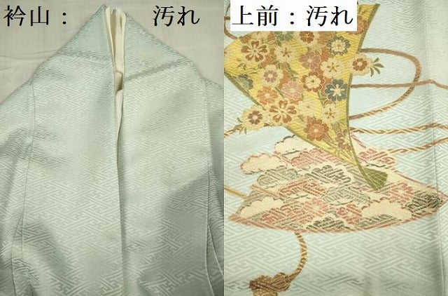 平和屋着物■豪華色留袖　駒刺繍　檜扇花文　金彩　正絹　逸品　DABF0586ya