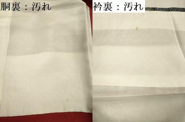 平和屋着物■上質な紬　幾何学文　正絹　逸品　DABF0598ya