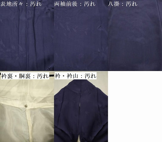 平和屋着物■上質な色無地　枝花地紋　深紫色　正絹　逸品　DABF0601ya