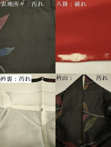 平和屋着物■本場大島紬　7マルキ　枝葉文　正絹　逸品　DABF0602ya