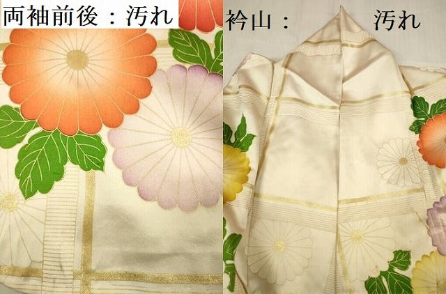平和屋着物■豪華振袖　駒刺繍　枝菊文　金彩　正絹　逸品　DABF0603ya