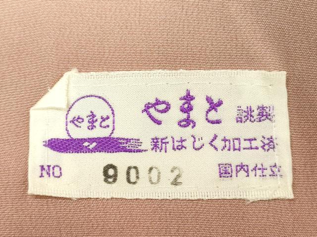 平和屋着物■上質な紬　色無地　洗柿色　やまと誂製　正絹　逸品　DABF0609ya