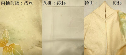 平和屋着物■訪問着　刺繍　草花文　暈し染め　金彩　正絹　逸品　DABF0613ya