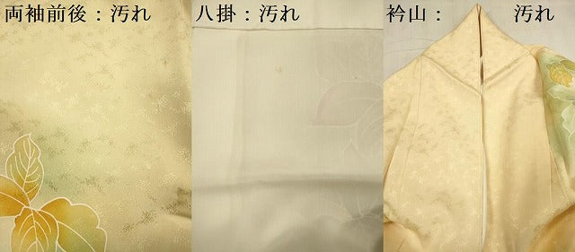 平和屋着物■訪問着　刺繍　草花文　暈し染め　金彩　正絹　逸品　DABF0613ya