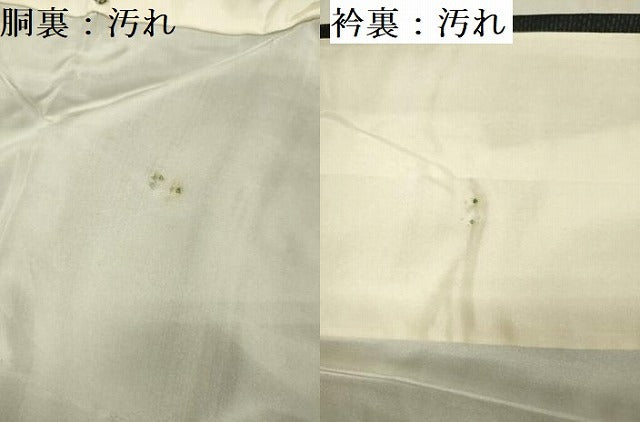 平和屋着物■本場大島紬 色紙吉祥文 正絹 逸品 DABF0635ya