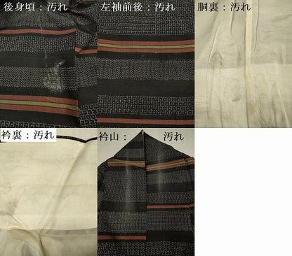 平和屋着物■上質な紬　変わり横段文　黒地　正絹　逸品　DABF0638ya