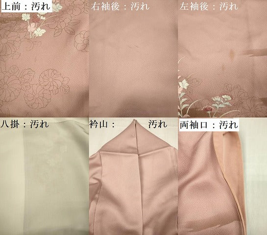 平和屋着物■訪問着 刺繍 草花文 金彩 正絹 逸品 DABF0668ya