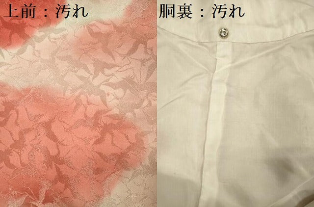 平和屋着物■訪問着 雲取り文 暈し染め 金通し地 正絹 逸品 DABF0670ya
