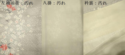 平和屋着物■上質な小紋 草花文 正絹 逸品 DABF0675ya