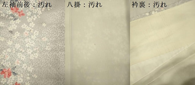 平和屋着物■上質な小紋 草花文 正絹 逸品 DABF0675ya