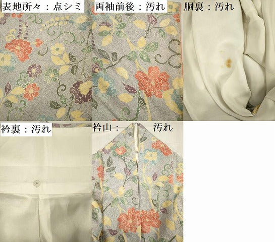 平和屋着物■上質な小紋 花唐草文 正絹 逸品 DABF0680ya