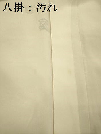 平和屋着物■上質な小紋 貝桶文 正絹 逸品 DABF0684ya
