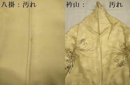 平和屋着物■上質な小紋 草花文 金彩 正絹 逸品 DABF0686ya