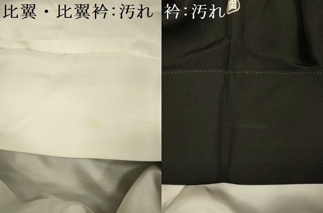 平和屋着物■豪華黒留袖　大名行列　金彩　正絹　逸品　DABF0698ya