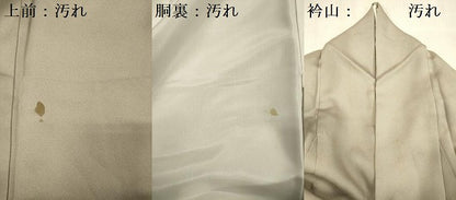 平和屋着物■訪問着　幾何学文　金彩　正絹　逸品　DABF0700ya