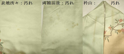 平和屋着物■訪問着　扇面花文　暈し染め　金彩　正絹　逸品　DABF0707ya