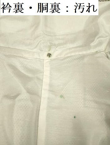平和屋着物■上質な紬　幾何学文　正絹　逸品　DABF0716ya