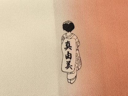 平和屋着物■訪問着　駒刺繍　結び紐文　暈し染め　正絹　逸品　DABF0720ya