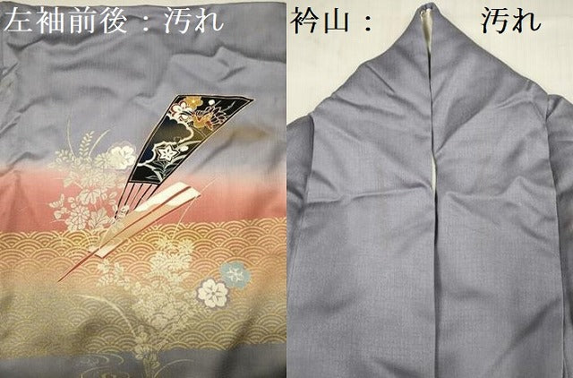 平和屋着物■訪問着 扇面花鳥文 暈し染め 金彩 正絹 逸品 DABF0737ya