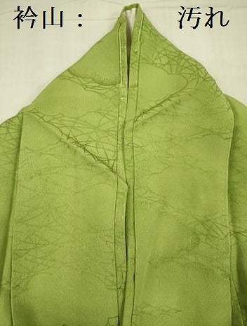 平和屋着物■訪問着 絞り 吉祥文 正絹 逸品 DABF0742ya