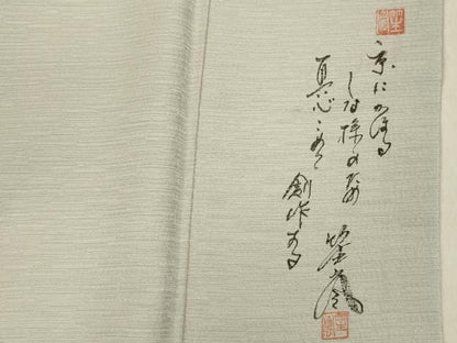 平和屋着物■訪問着 作家物 紬地 手描き 風景文 正絹 逸品 DABF0744ya