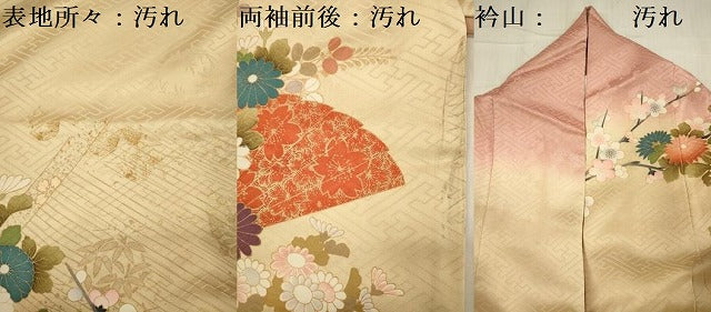 平和屋着物■豪華振袖　刺繍　花車文　暈し染め　金銀彩　正絹　逸品　DABF0761ya