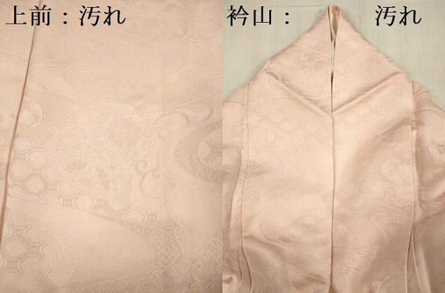 平和屋着物■上質な色無地　虹色　流水地紋　虹色　正絹　逸品　DABF0766ya