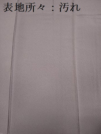 平和屋着物■上質な色無地　藤紫色　正絹　逸品　未使用　DABF0768ya