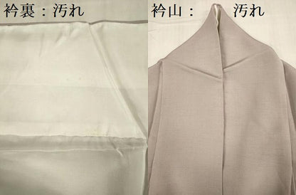 平和屋着物■訪問着　遠山文　暈し染め　正絹　逸品　DABF0772ya