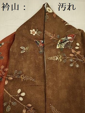 平和屋着物■上質な小紋　花間道　金彩　正絹　逸品　DABF0773ya