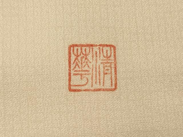 平和屋着物■豪華色留袖　作家物　花車文　金彩　正絹　逸品　DABF0774ya