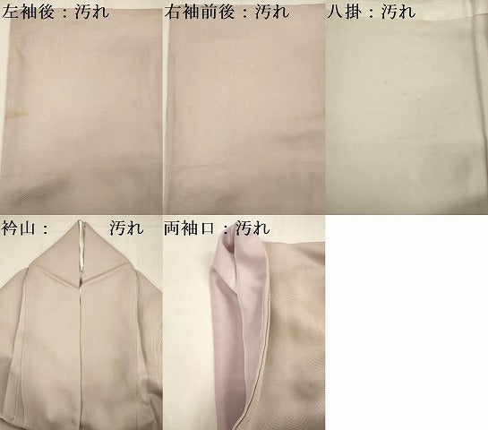 平和屋着物■訪問着　短冊花文　暈し染め　金彩　正絹　逸品　DABF0775ya