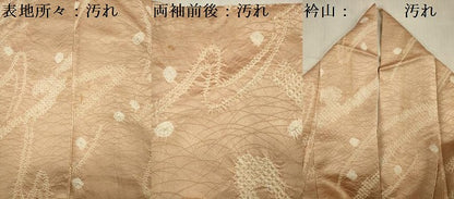 平和屋着物■上質な小紋　絞り　幾何学文様　正絹　逸品　DABF0781ya