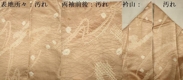 平和屋着物■上質な小紋　絞り　幾何学文様　正絹　逸品　DABF0781ya