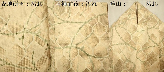 平和屋着物■本場大島紬　唐草文　正絹　逸品　DABF0783ya